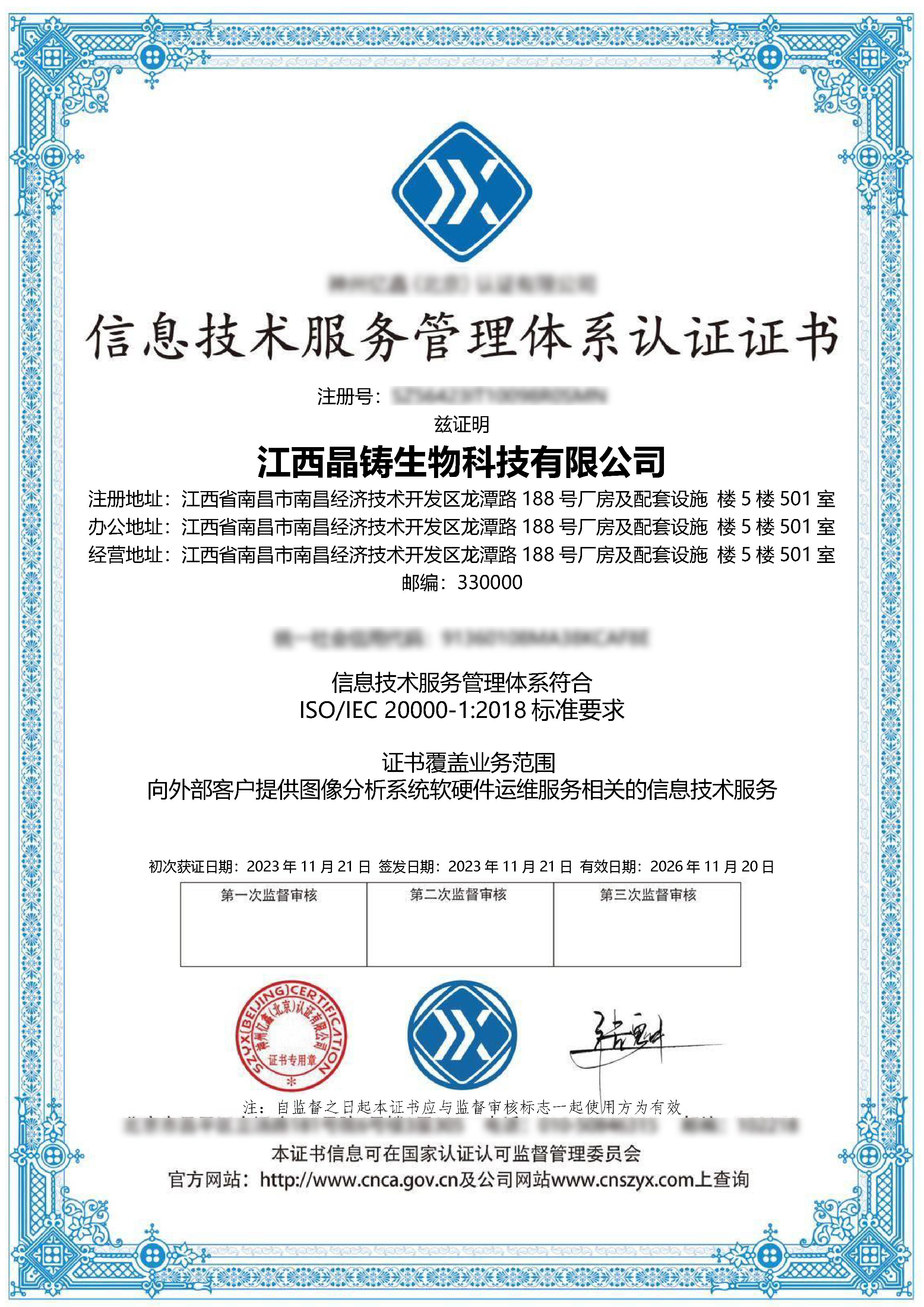 Information Technology Service Management System