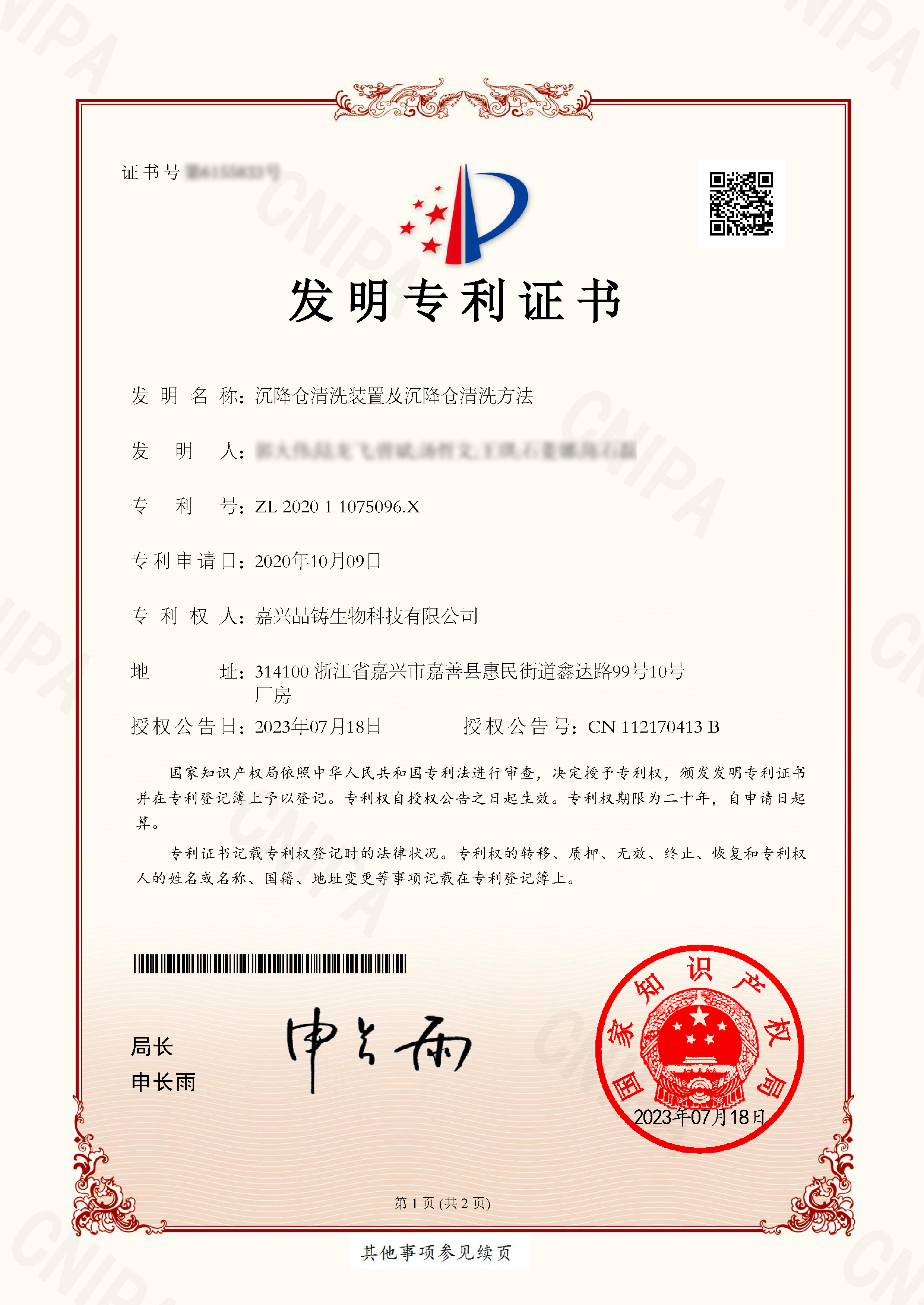 Cleaning device and cleaning method for 