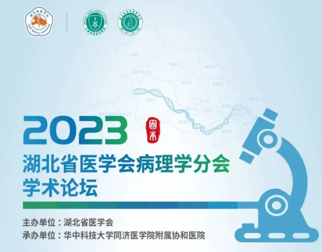 CYTOWIZ appeared at the Academic Forum o